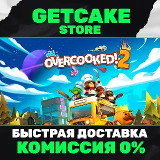 Купить ⭐ Overcooked! 2 | ОНЛАЙН ПК + 350 ИГР