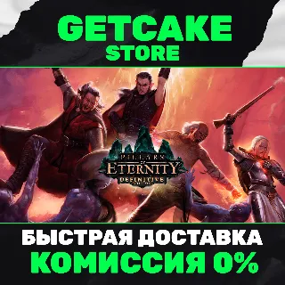 Купить ⭐ Pillars of Eternity: Definitive Edition - ONLINE