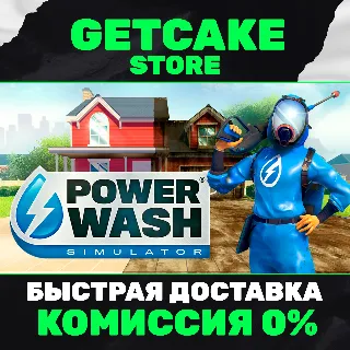 Купить ⭐ PowerWash Simulator | ОНЛАЙН ПК + 350 ИГР