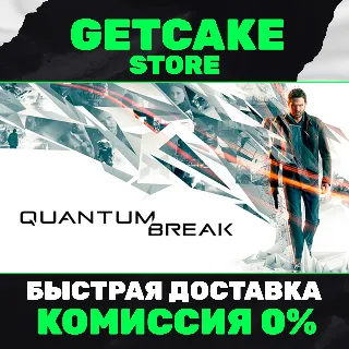Купить ⭐ Quantum Break | ОНЛАЙН ПК + 350 ИГР