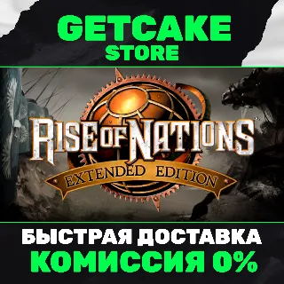 Купить ⭐ Rise of Nations: Extended Edition | ПК + 350 ИГР