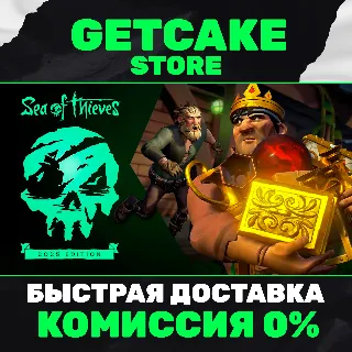 Купить ⭐ Sea of Thieves: 2025 Edition | ОНЛАЙН ПК + 350 ИГР