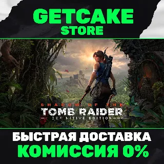 Купить ⭐ Shadow of the Tomb Raider Definitive Edition | ОНЛАЙН