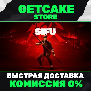 Купить ⭐ Sifu | ОНЛАЙН ПК + 350 ИГР