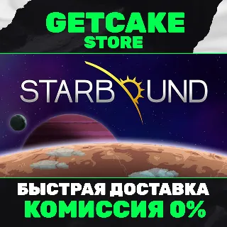 Купить ⭐ Starbound | ОНЛАЙН ПК + 350 ИГР