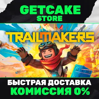 Купить Trailmakers | ОНЛАЙН ПК + 350 ИГР | GAME PASS
