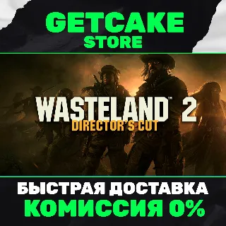 Купить ⭐ Wasteland 2: Director's Cut | ОНЛАЙН ПК