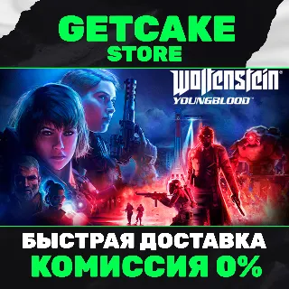 Купить ⭐ Wolfenstein: Youngblood | ОНЛАЙН ПК + 350 ИГР