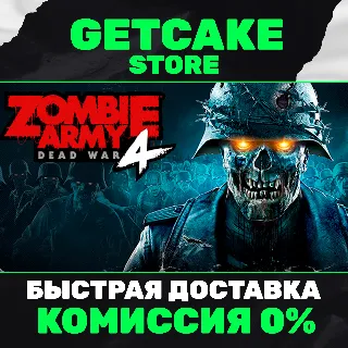 Купить ⭐ Zombie Army 4: Dead War | ОНЛАЙН ПК + 350 ИГР