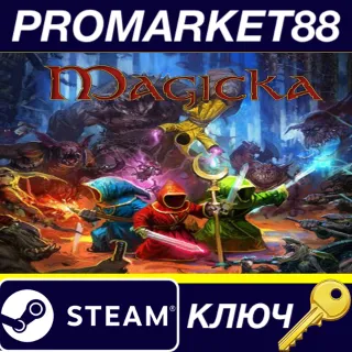 Купить ⭐ Magicka Steam КЛЮЧ 🔑 GLOBAL