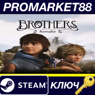 Купить ⭐ Brothers: A Tale of Two Sons Remake Steam КЛЮЧ 🔑 GLOBA