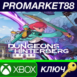 Купить ⭐ Dungeons of Hinterberg Xbox Series X|S КЛЮЧ 🔑 GLOBAL