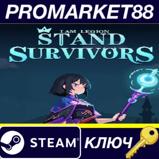 Купить ⭐ I Am Legion: Stand Survivors Steam КЛЮЧ 🔑 GLOBAL