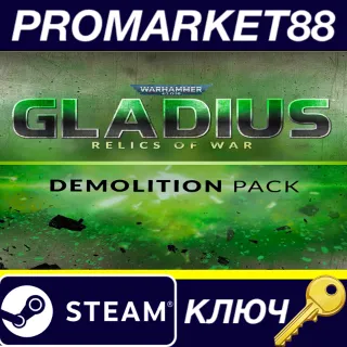 Купить ⭐ Warhammer 40,000: Gladius - Demolition Pack DLC EU St