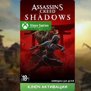 Купить Ключ | Assassin’s Creed Shadows (XBOX)