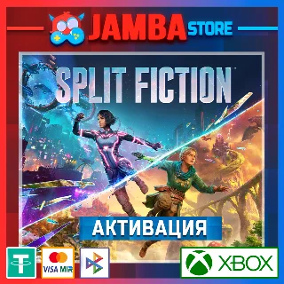 Купить 🌟 Split Fiction | Активация Xbox