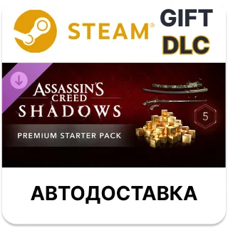 Купить ✅ Assassin's Creed Shadows - Premium Starter Pack 🎁 Steam