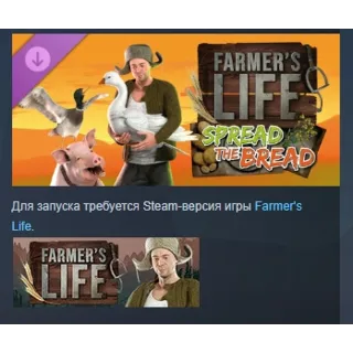 Купить Farmer's Life: Spread the Bread DLC 💎 DLC STEAM РОССИЯ