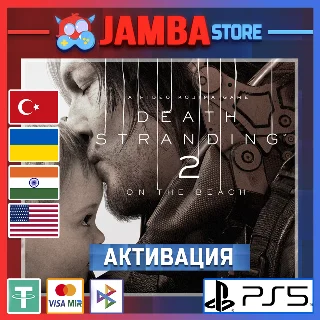 Купить 🌟 DEATH STRANDING 2 | PS5 | Выбор региона 🌟