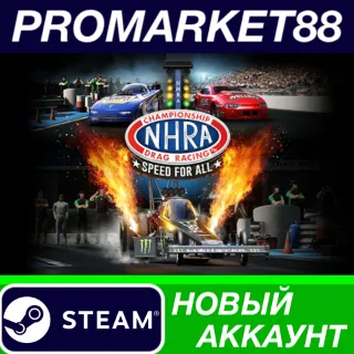 Купить ✅ NHRA Championship Drag Racing: Speed For All Steam АК