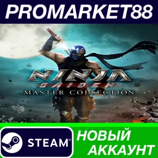 Купить ✅ NINJA GAIDEN: Master Collection Steam АККАУНТ +ПОЧТА