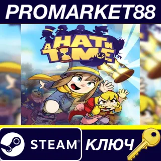 Купить ⭐ A Hat in Time Steam КЛЮЧ 🔑 GLOBAL