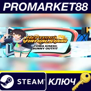 Купить ⭐ Neptunia Virtual Stars - Towa Kiseki: Bunny Outfit DL