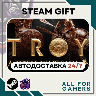 Купить 📙 Total War Saga: TROY Steam GIFT ⭐ Авто ⭐ RU ✅ +Подарок