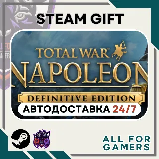 Купить 📘 Total War: NAPOLEON Definitive Ed. Steam RU+Подарок