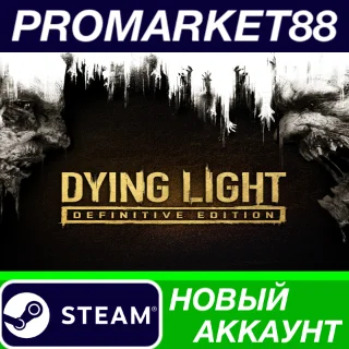 Купить ✅ Dying Light Definitive Edition Steam АККАУНТ +ПОЧТА