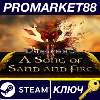 Купить ⭐ Dungeons 2: A Song of Sand and Fire Steam КЛЮЧ 🔑 GLOBA