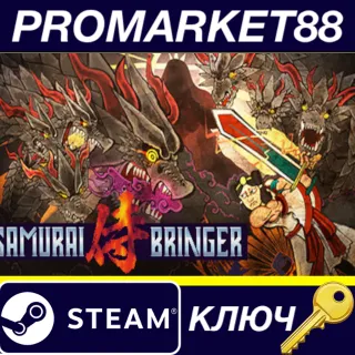 Купить ⭐ Samurai Bringer Steam КЛЮЧ 🔑 GLOBAL