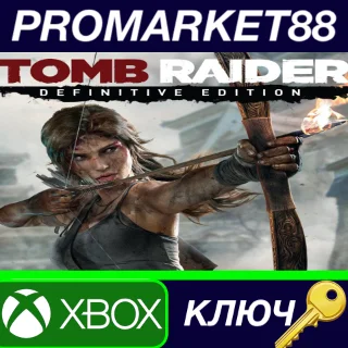 Купить ⭐ Tomb Raider: Definitive Edition AR Xbox Series X|S КЛ
