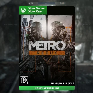 Купить RU | Ключ Metro Redux Bundle (XBOX)