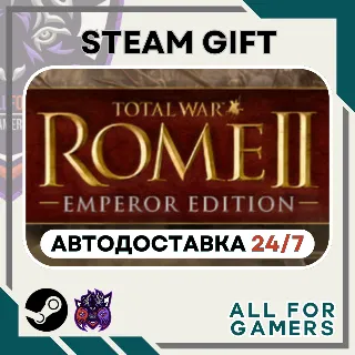 Купить 📗 Total War: ROME II Emperor Ed. Steam GIFT RU+Подарок