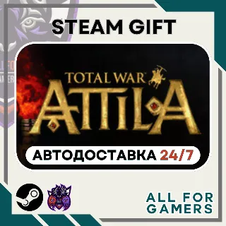 Купить 📗 Total War: ATTILA Steam GIFT RU+Подарок