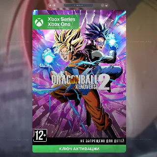 Купить RU | Ключ DRAGON BALL XENOVERSE 2 (XBOX)