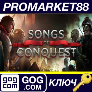 Купить ⭐ Songs of Conquest GOG КЛЮЧ 🔑 GLOBAL