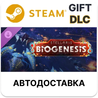 Купить ✅ Stellaris: BioGenesis 🎁 Steam GIFT 🌐 Выбор Региона 🌐 АВТО