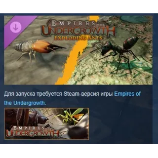 Купить Empires of the Undergrowth - Exploding Ants АВТОДОСТАВКА STEAM РОССИЯ