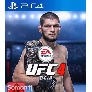 Купить 🎮 UFC® 4 PS4 Аренда 5 дней ⚡