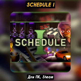 Купить 🔴 Schedule I 🔥 Все DLC 🔥 +ПАТЧИ, Навсегда 🔴