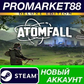 Купить ✅ Atomfall Deluxe Edition Steam АККАУНТ +ПОЧТА 🟢