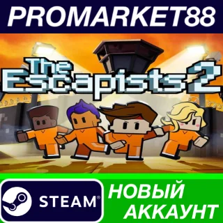 Купить ✅ The Escapists 2 Steam АККАУНТ НОВЫЙ+ПОЧТА