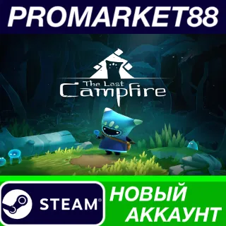 Купить ✅ The Last Campfire Steam АККАУНТ НОВЫЙ+ПОЧТА
