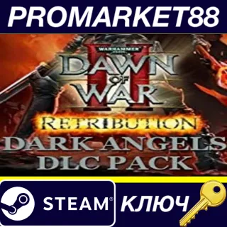 Купить ⭐ Warhammer 40,000: Dawn of War II: Retribution - Dark