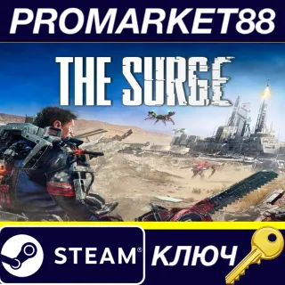Купить ⭐ The Surge Steam КЛЮЧ 🔑 GLOBAL