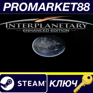 Купить ⭐ Interplanetary Enhanced Edition Steam КЛЮЧ 🔑 GLOBAL