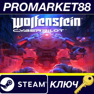 Купить ⭐ Wolfenstein: Cyberpilot Steam КЛЮЧ 🔑 EU+US