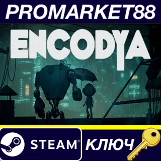 Купить ⭐ ENCODYA Steam КЛЮЧ 🔑 GLOBAL